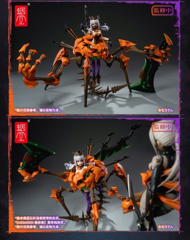 フィギュア専門店 -ソダチトイズ / 蜗之壳 Snail Shell Studio Pumpkin