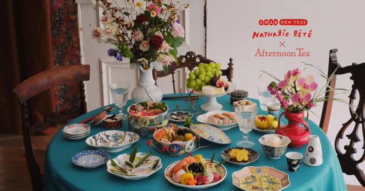 仏「ナタリー・レテ」とのコラボレーション、2026年の干支“午”を主役に