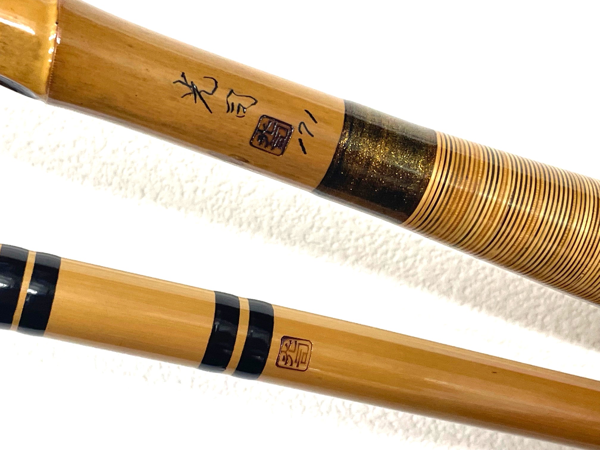 17尺1寸・笛巻・籐・中硬式・上