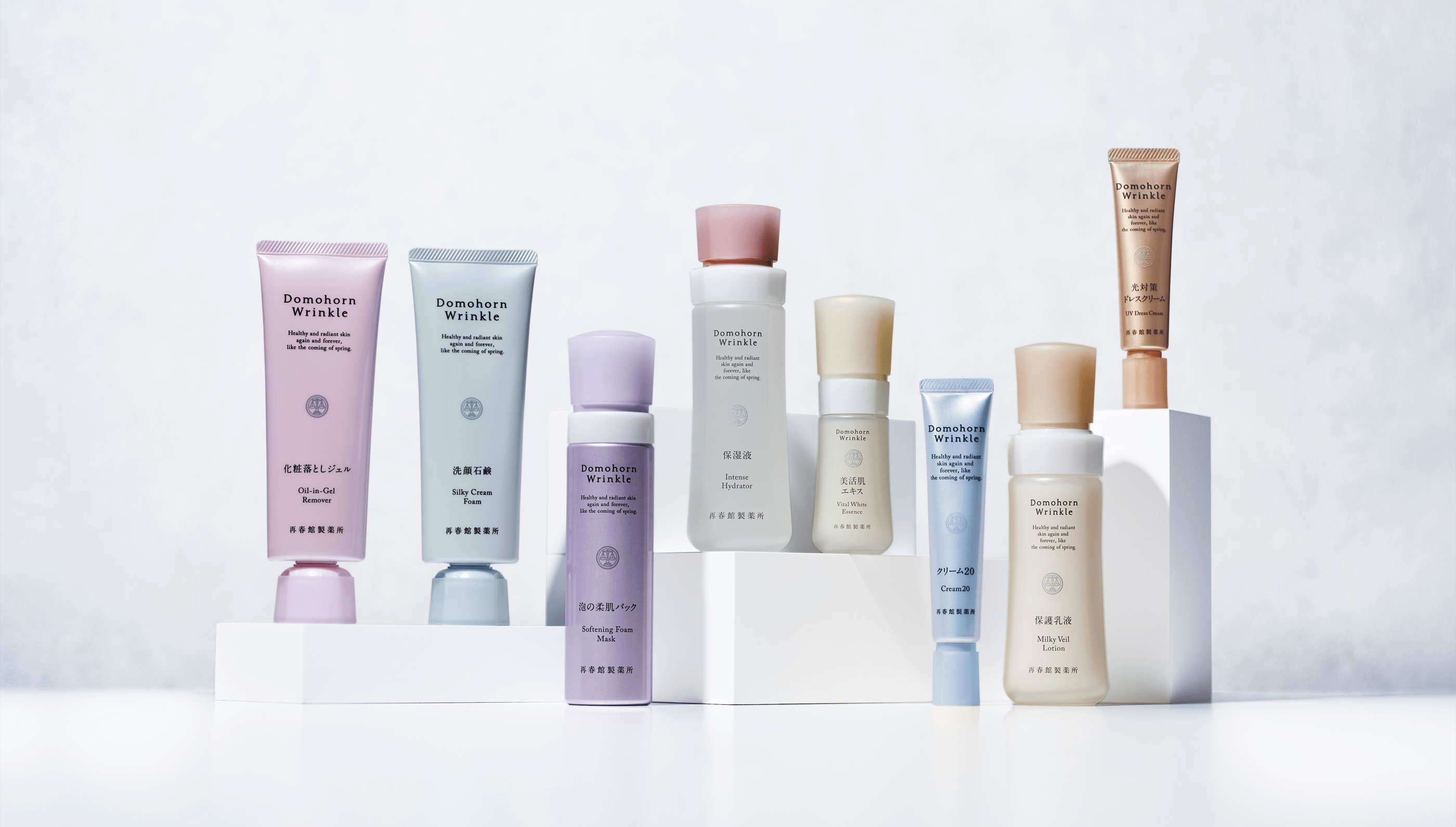 商品一覧│基礎化粧品ドモホルンリンクル