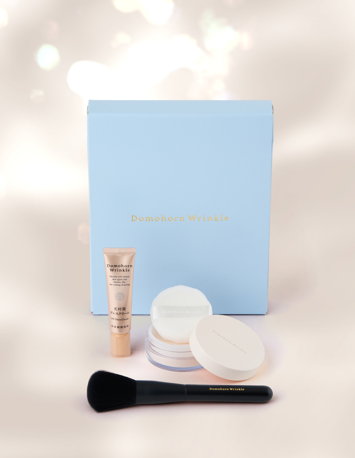 数量限定】光対策プレミアセット｜基礎化粧品ドモホルンリンクル