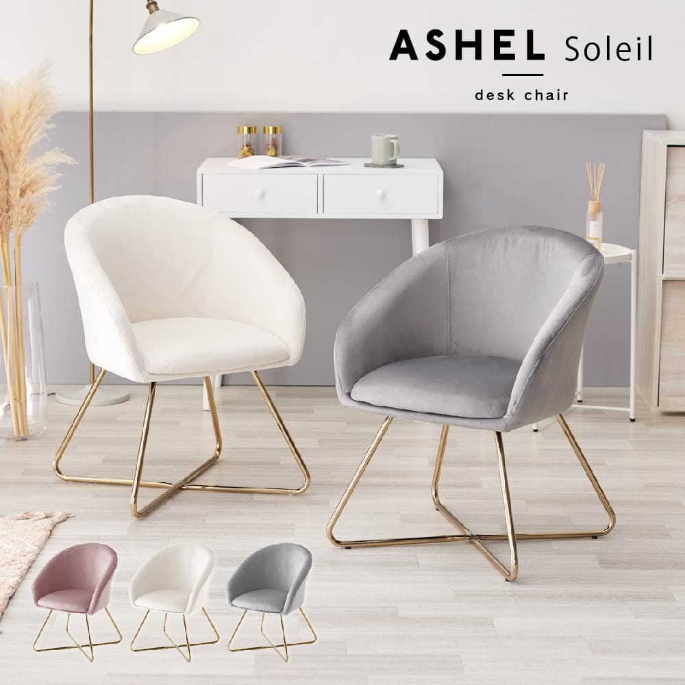 希少 フレンチテイスト Sarah Grace アームチェアシングルソファ