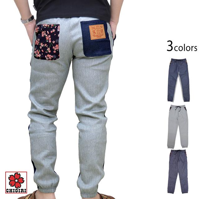 サクラスタイル別注裏パイルニットデニムジョガーパンツ CHIGIRI CHS41