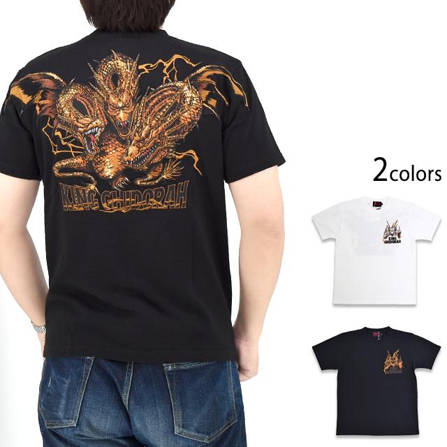 ゴジラ「ゴジラVSキングギドラ」天竺半袖Tシャツ サクラスタイル