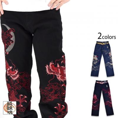 粋 月光双龍デニムパンツ 絡繰魂 252240 和柄 和風 竜 ジーンズ 刺繍
