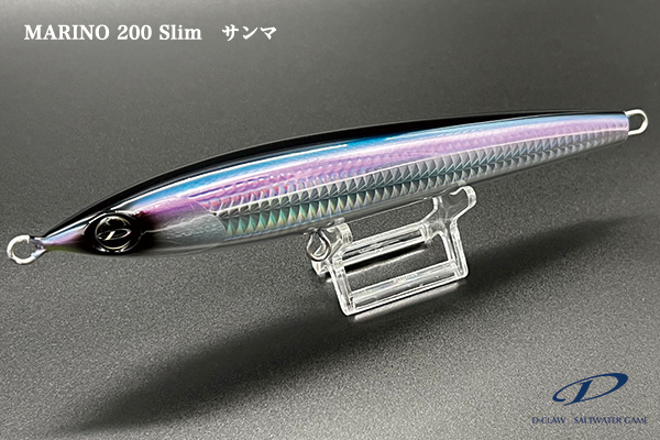 D-Claw Marino 200 Slim - Saltywater Tackle Inc.