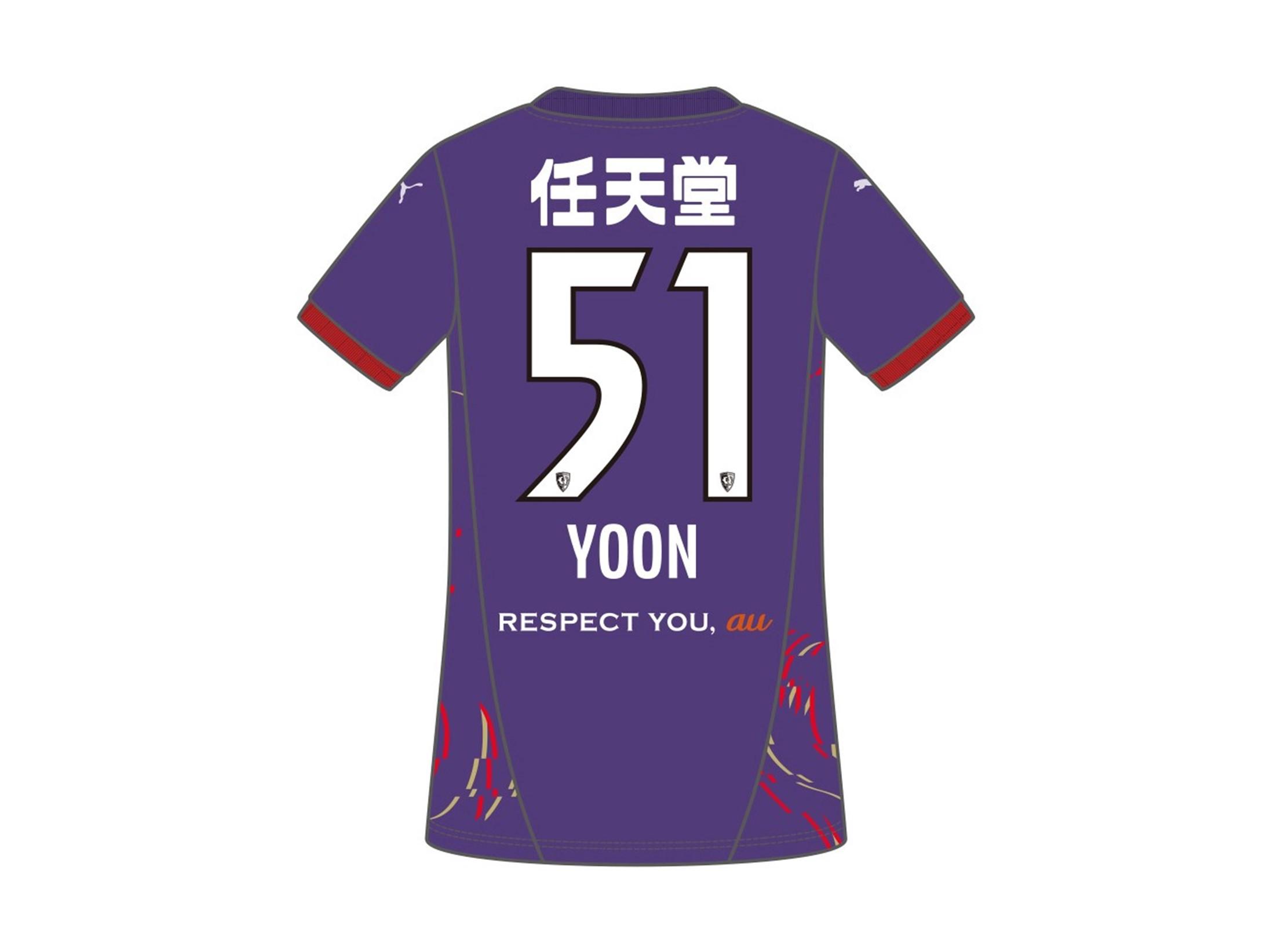 96年 サンガFC 京都パープルサンガ 選手支給ユニホーム 96年サンガFC