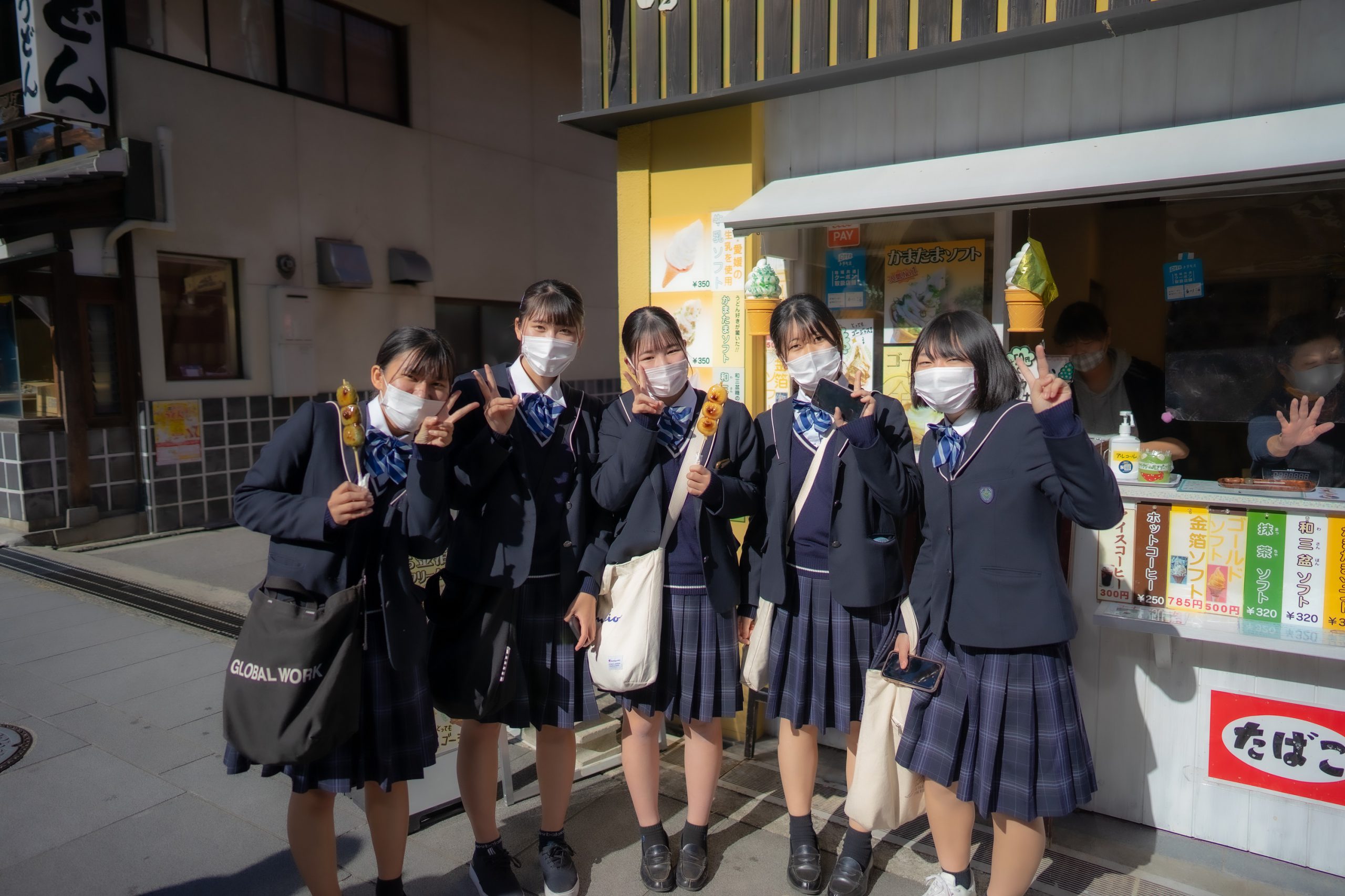 19 | 11月 | 2020 | 藤井学園 寒川高校