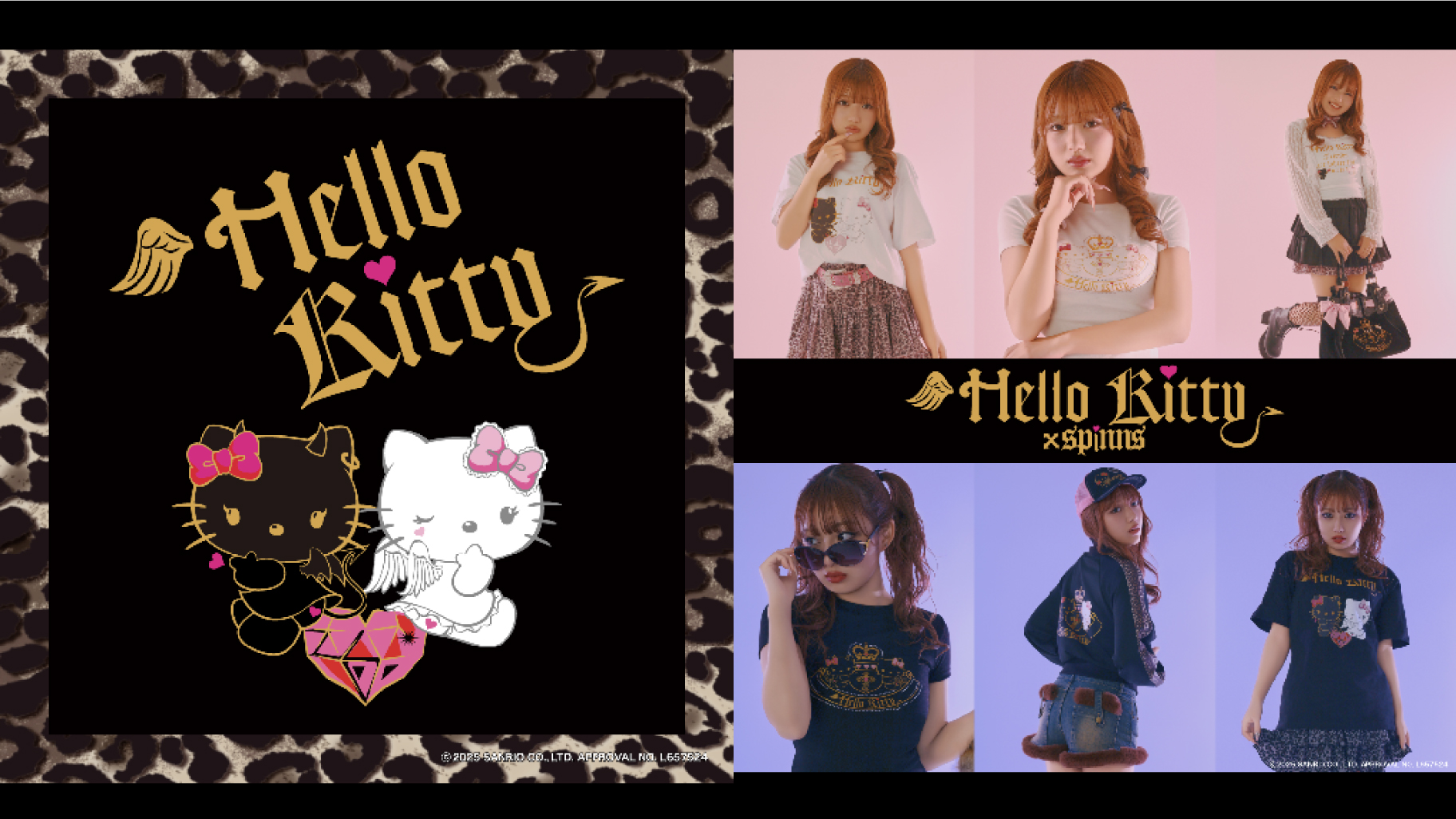 激レア！キティ◎Hello Kitty Girls！お姉さんシリーズ◎パープル
