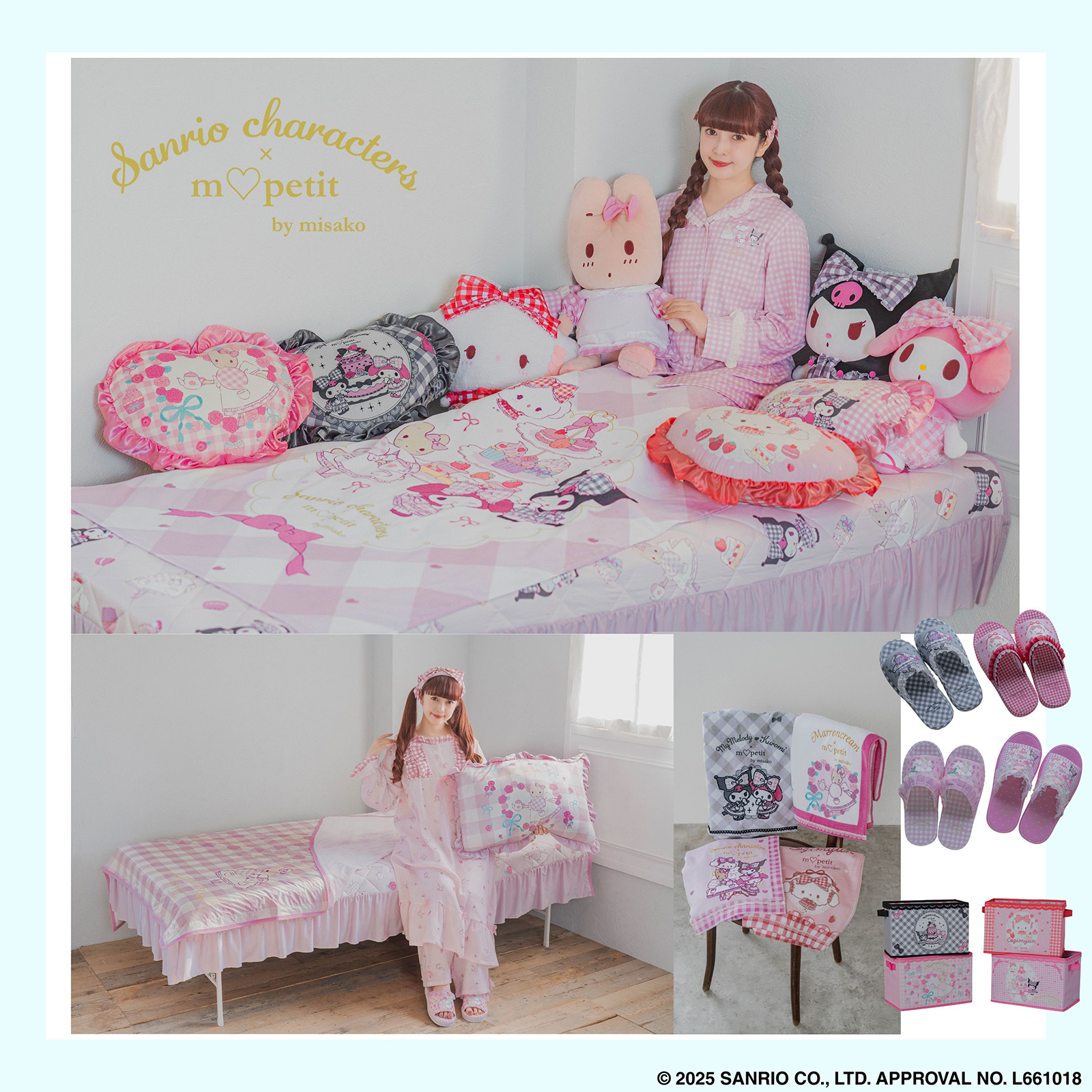 しまむらに「m♡petit by misako」とサンリオキャラクターズのコラボ