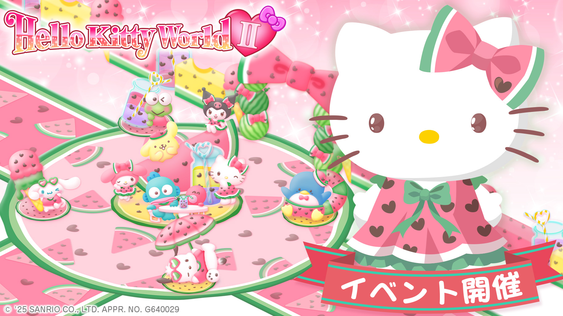 ハローキティワールド2でイベント「スイカマニア」を開催中！｜サンリオ