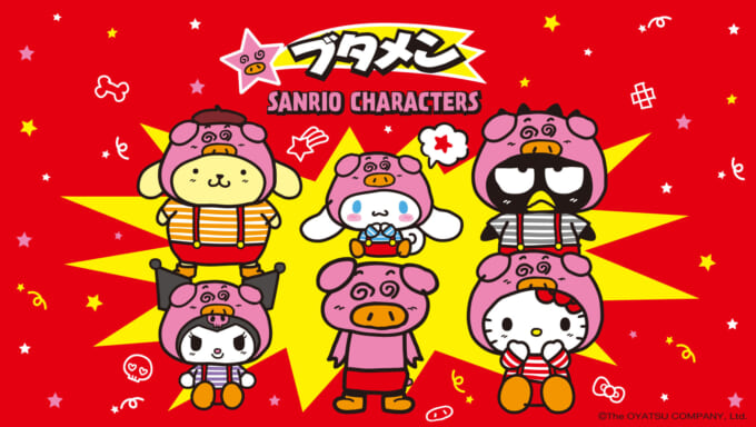 フィギュアシリーズ「SOFVIMATES（ソフビメイツ）」にハローキティが