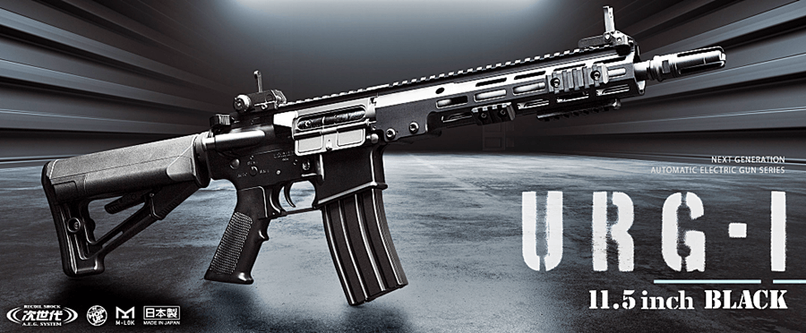 東京マルイ URG-I 11.5 レビュー｜最新型次世代M4の実力は