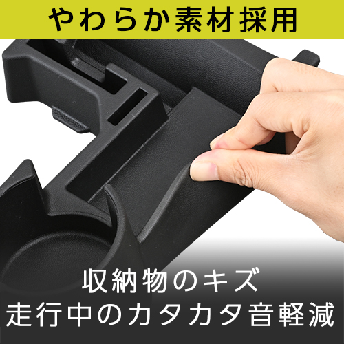 スズキ・ジムニー専用コンソルトレイ | カー用品のセイワ