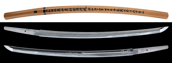 小刀 銘 月山貞一造 小柄 海老の図柄 刀装具 日本刀 小道具 小刀 銘 月