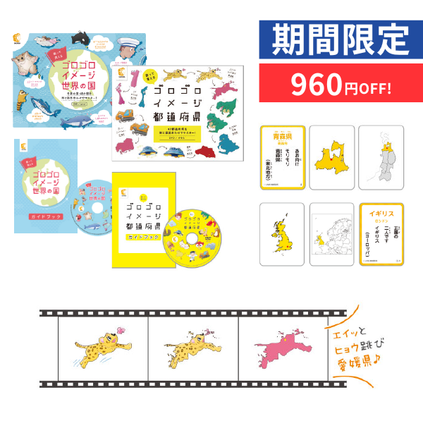 トマトキッズ(12冊ｾｯﾄ)【CD/DVD教材】 | 七田式公式通販