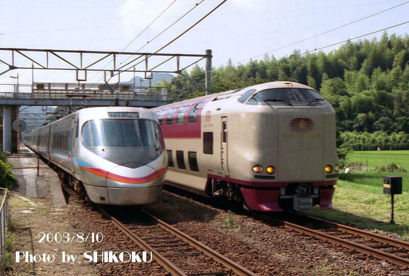 SHIKOKU'S Weorld285系