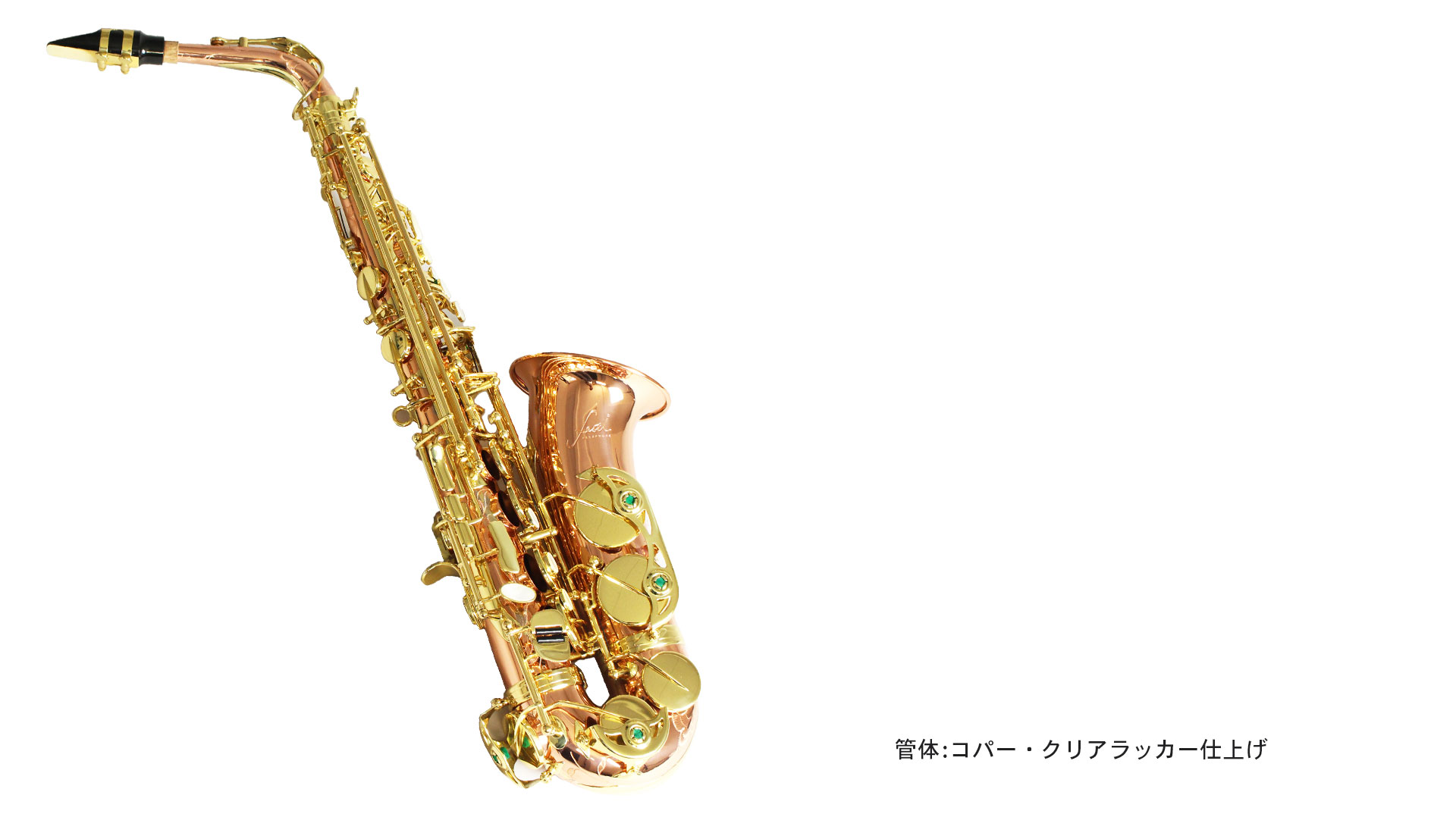 Tiara CP Festi オリジナルブランド | 島村楽器