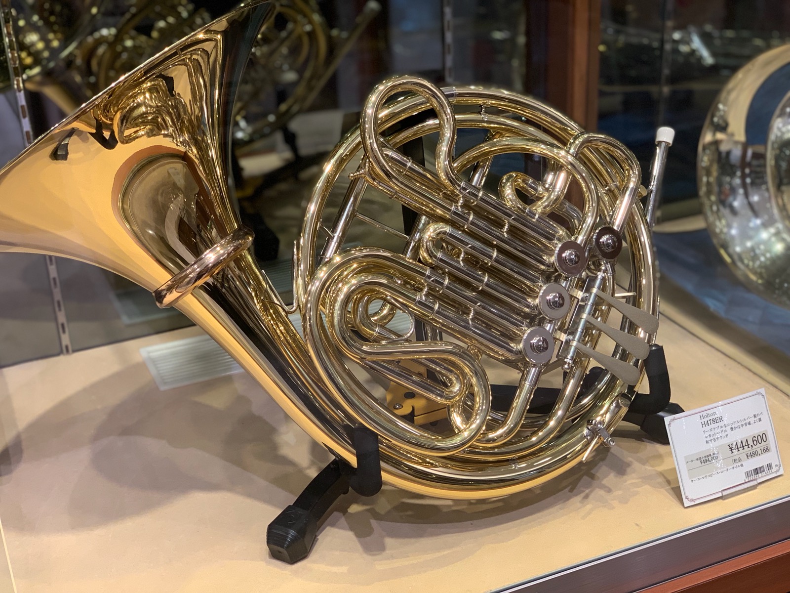 HOLTON ホルトン H378 フルダブルホルン マウスピース付き HOLTON