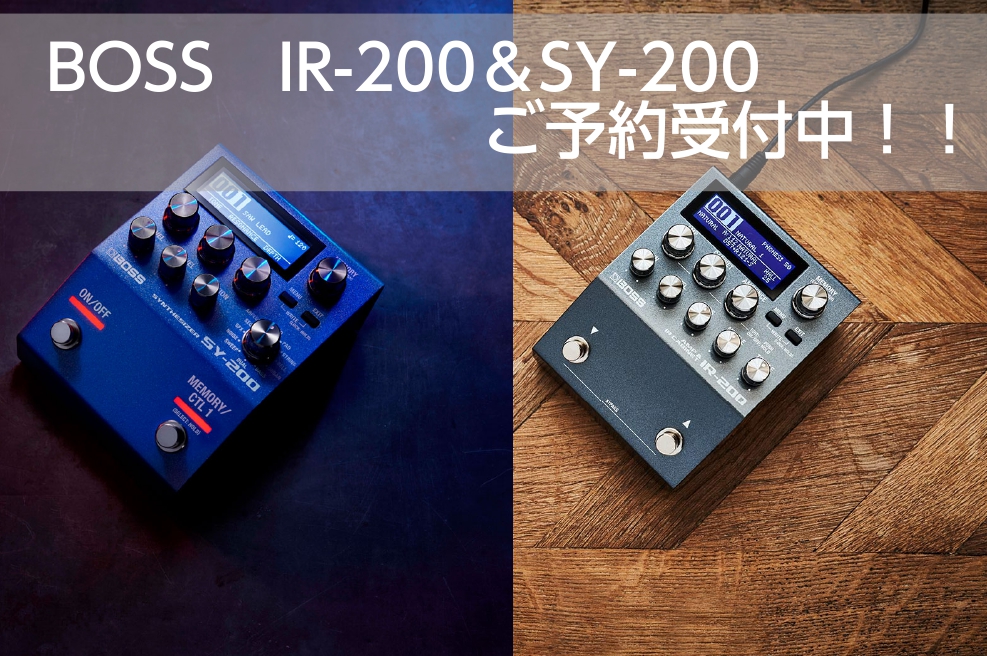 予約受付開始！】BOSS IR-200 & SY-200 10/22(金)16時より予約受付開始