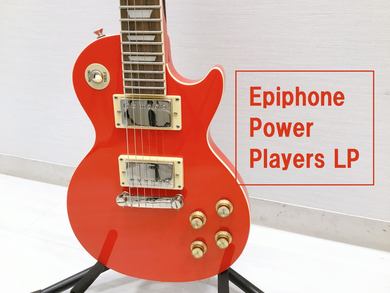 レスポールミニギター！【Epiphone】Power Players Les Paul Lava Red