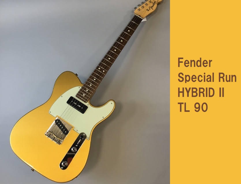 エレキギター】Fender / Fender Special Run HYBRID II TL 90 販売中