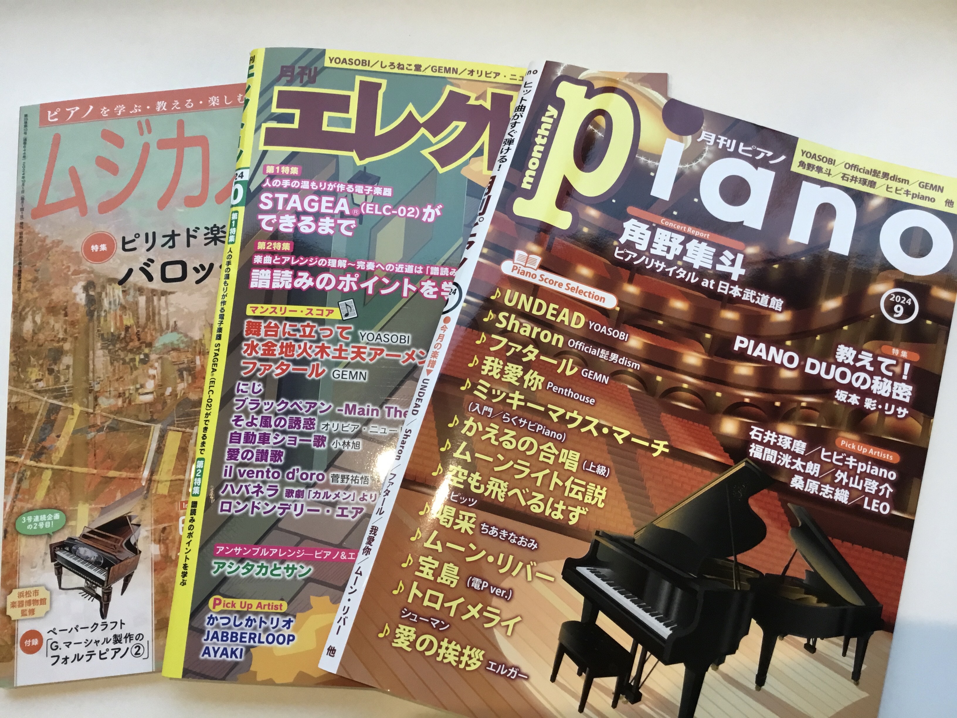 楽譜総合ページ】ミュージックサロン亀戸楽譜情報 音大生・指導者割引