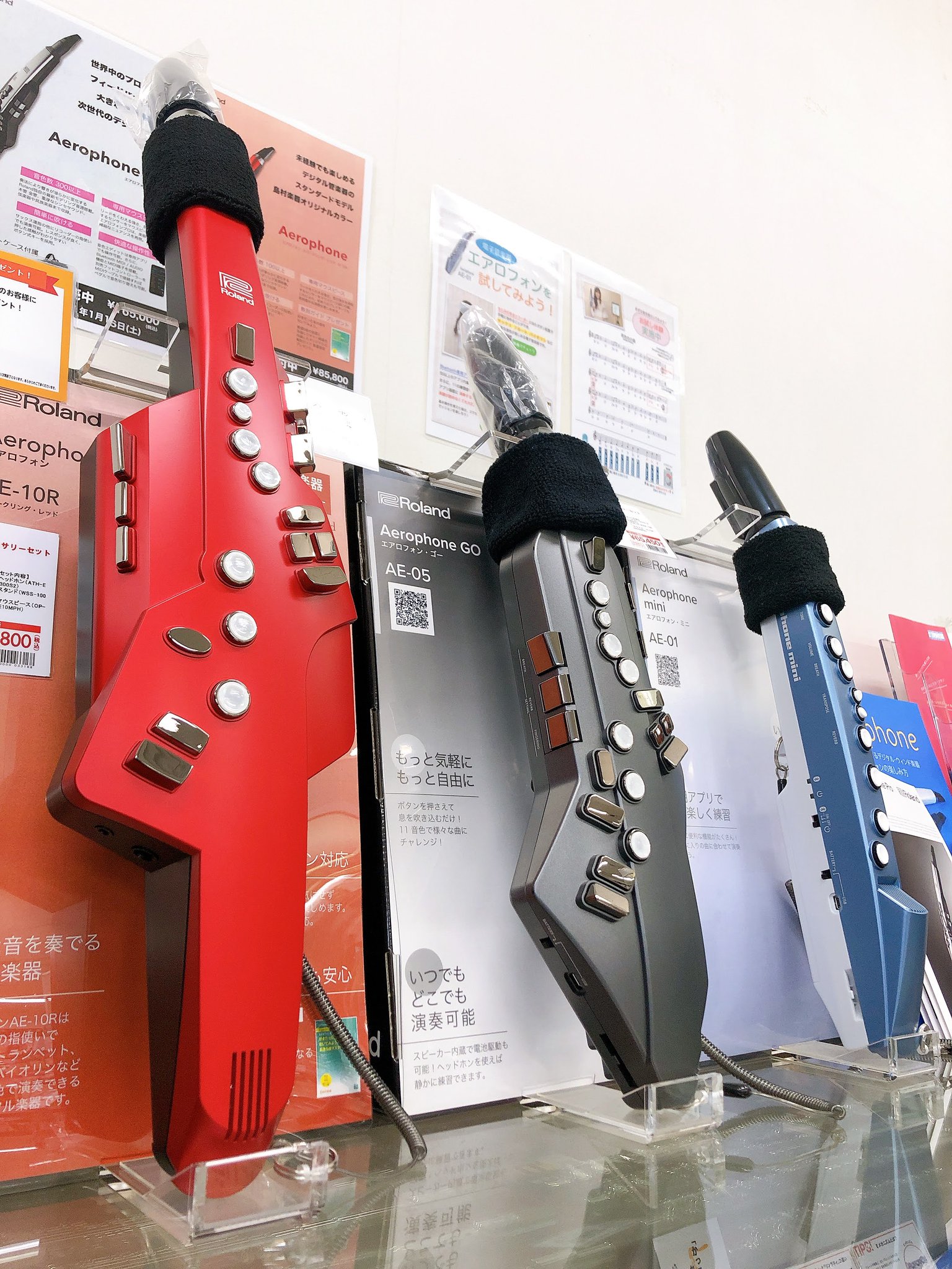 AE-10 ローランド エアロフォン ガイド本付 AE-10 ローランド エアロ