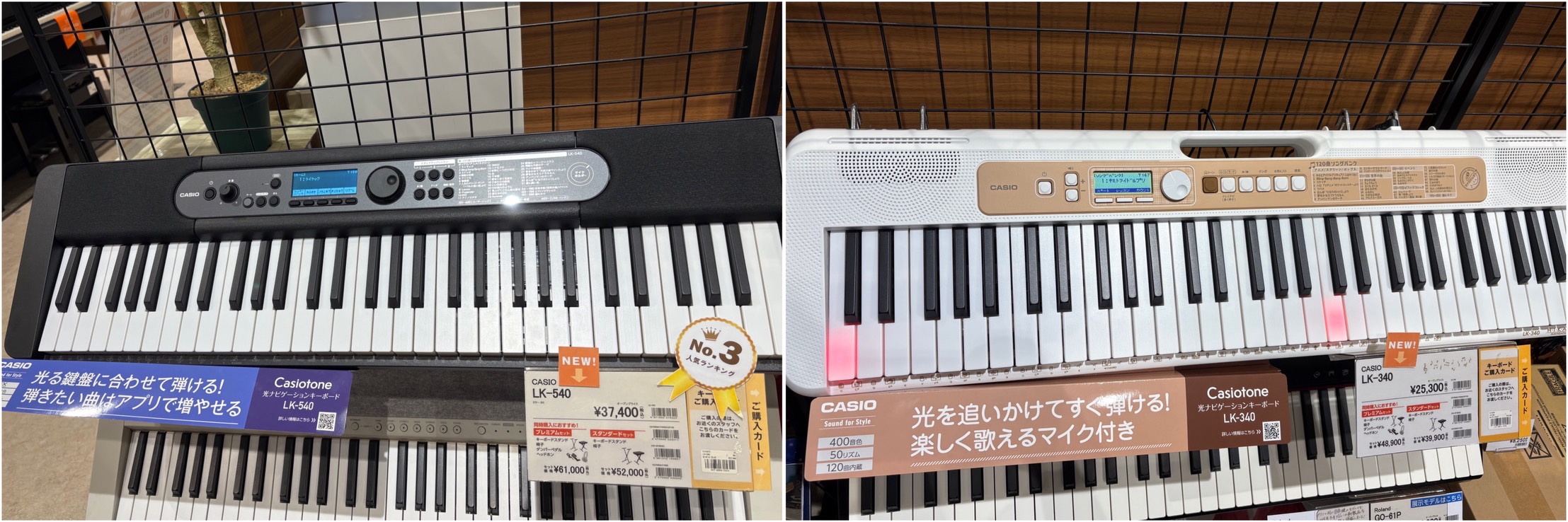 新製品情報】CASIO 光ナビゲーションキーボード【LK-340/LK-540