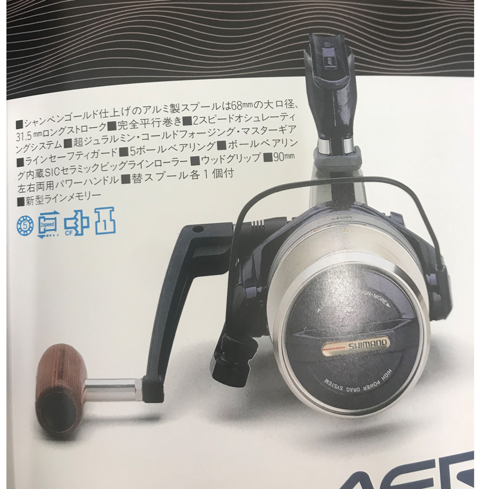 のびさま分 超美品 シマノ パワーエアロTD 3台セット のびさま分 超美