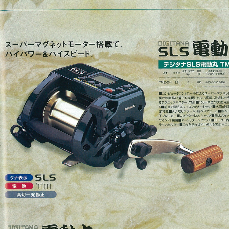 パーツ価格表・取扱説明書 | シマノカスタマーセンター | SHIMANO