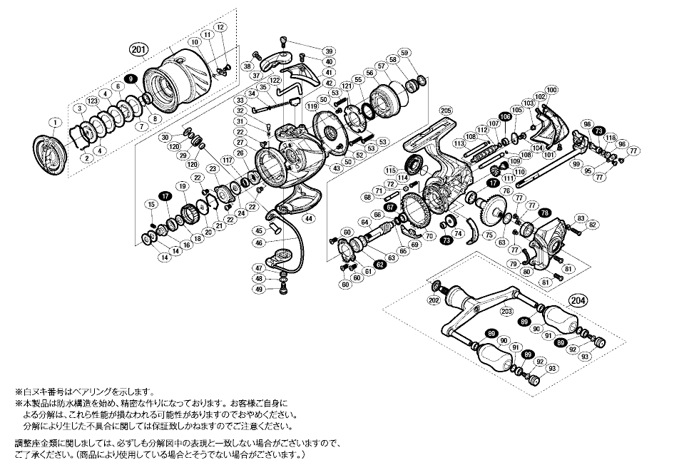032454 14ステラC3000SDH