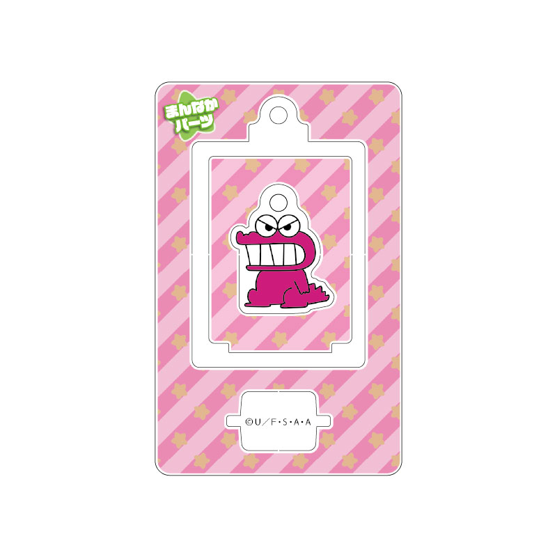 チョコビのおみせ│『クレヨンしんちゃん』公式ポータルサイト