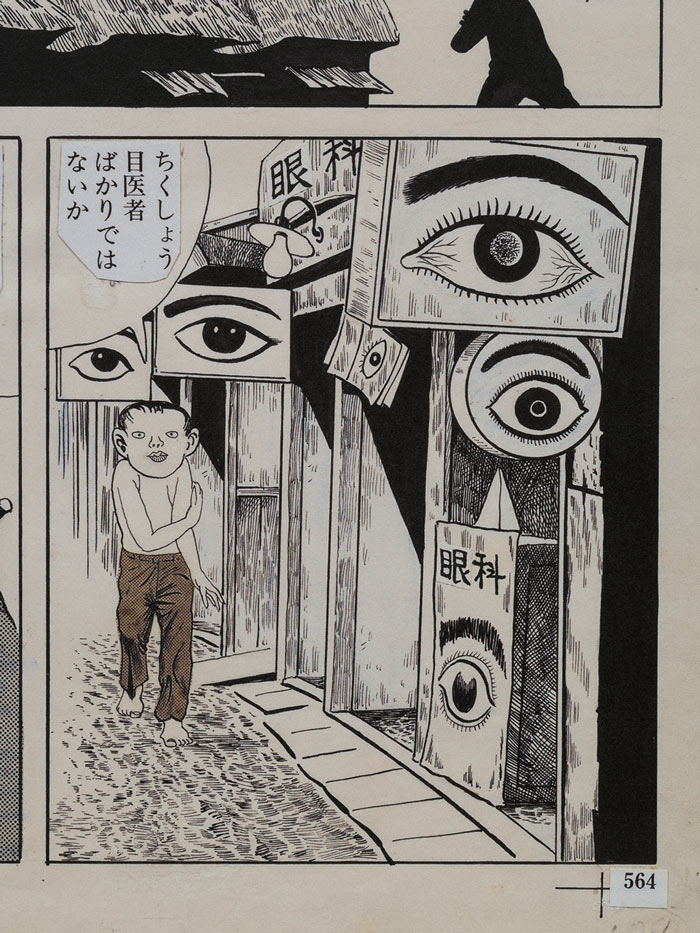 限定81部】 つげ義春 『発表50周年記念 ねじ式 原寸大複製原画集