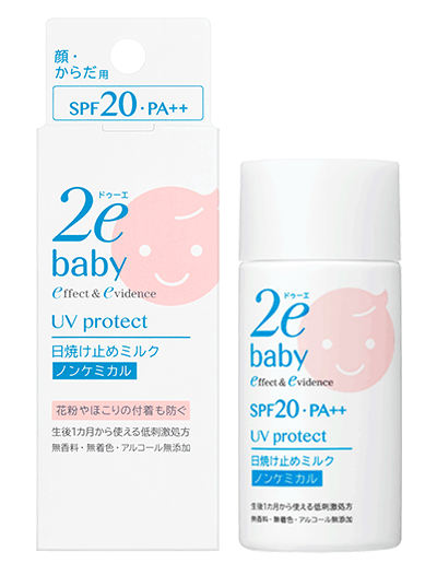 ドゥーエ ベビー 日焼け止めミルク｜2e（ドゥーエ） ベビー｜資生堂