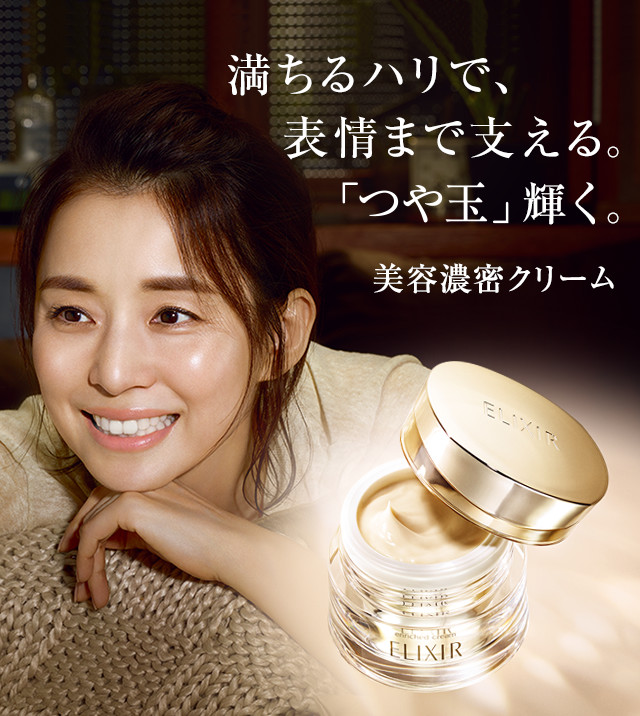 ASAHILIFT アイクリーム 1本とエマルジョン本体 4本セット ASAHILIFT