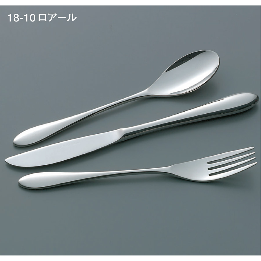 18-10 ステンレス ロアール サラダフォーク - 調理器具のSHOKUBI