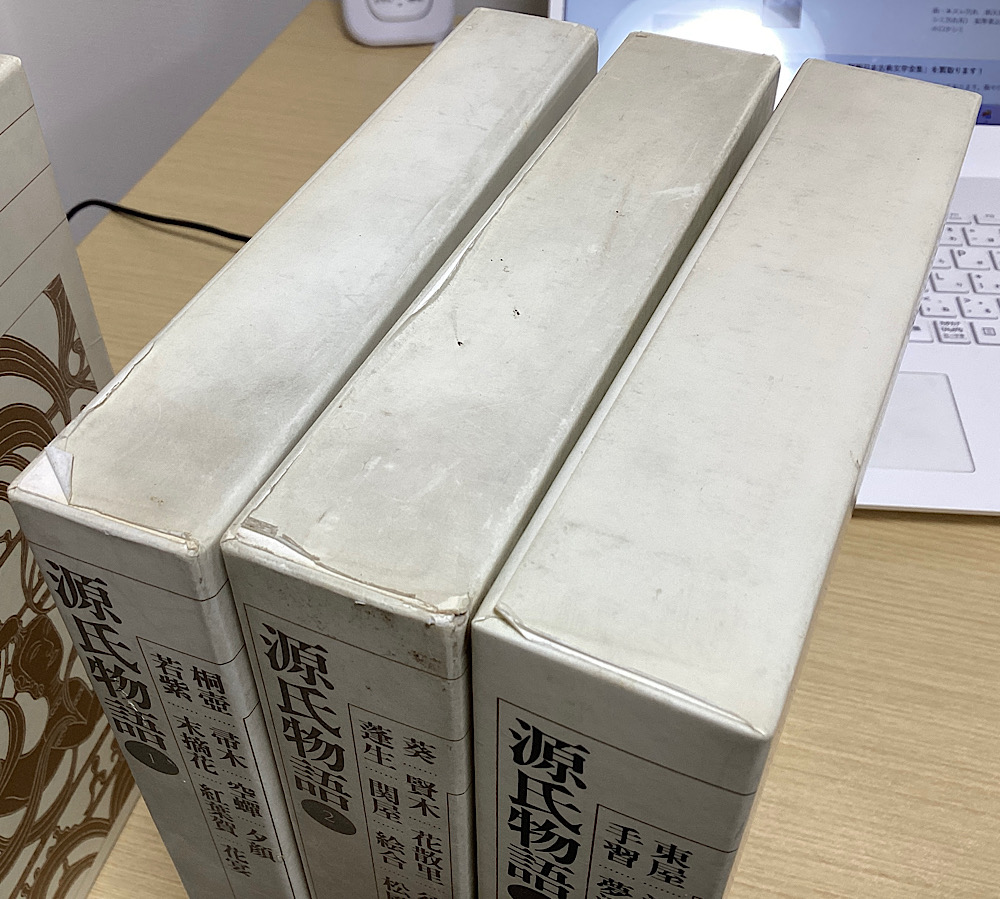 源氏物語 全6冊揃 新編日本古典文学全集｜長島書店オンラインストア
