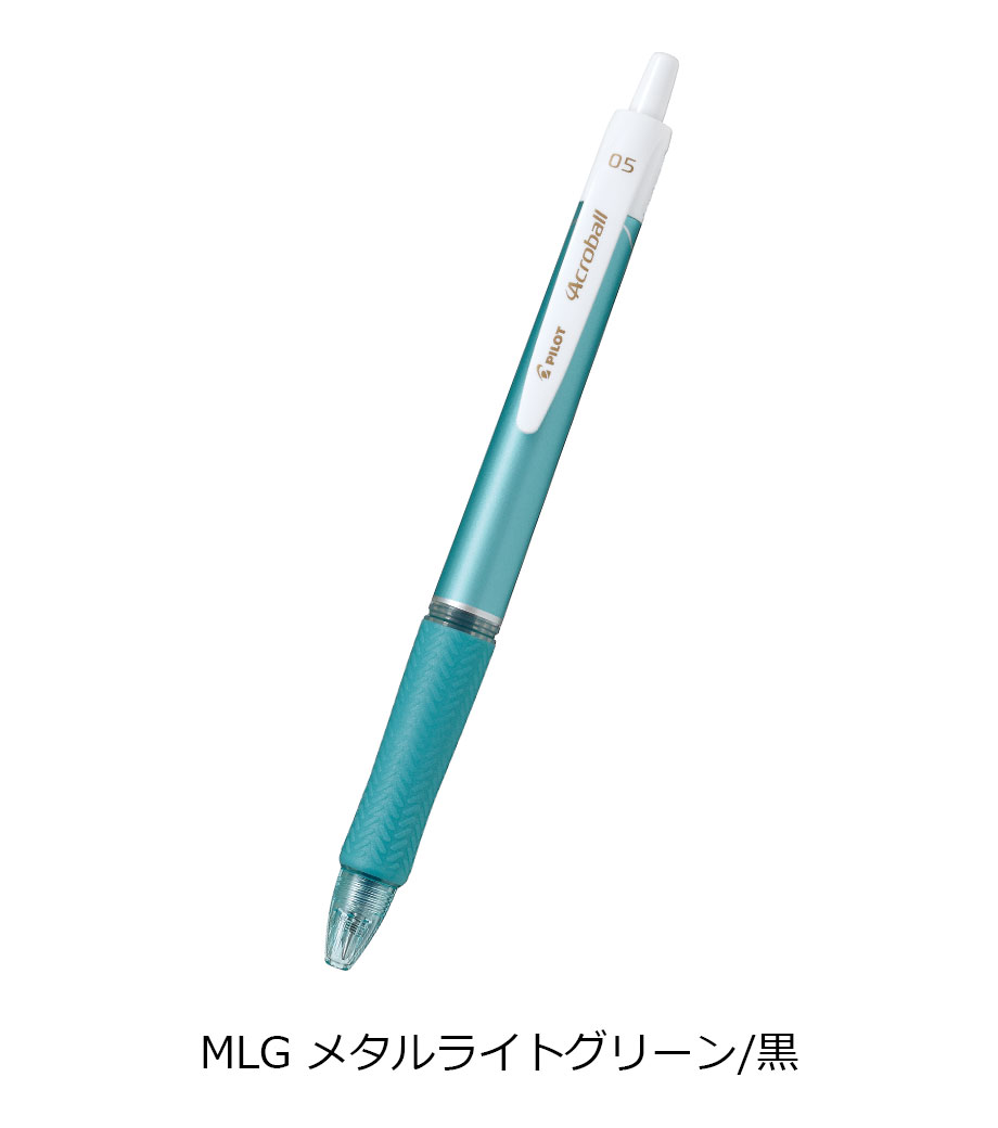パイロット アクロボール Tシリーズ (0.5極細)｜最安値￥131|ほしい
