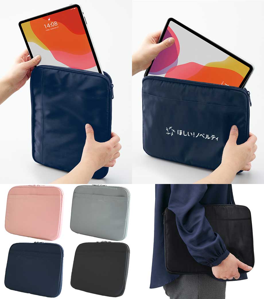 貴重・美品】国鉄・JR北海道 タブレットケース 鉄道グッズ タブレット