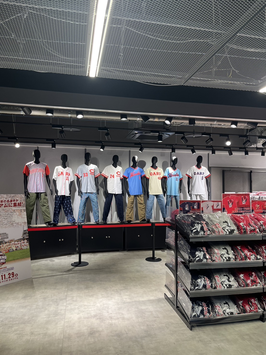 広島東洋カープオフィシャルグッズショップ