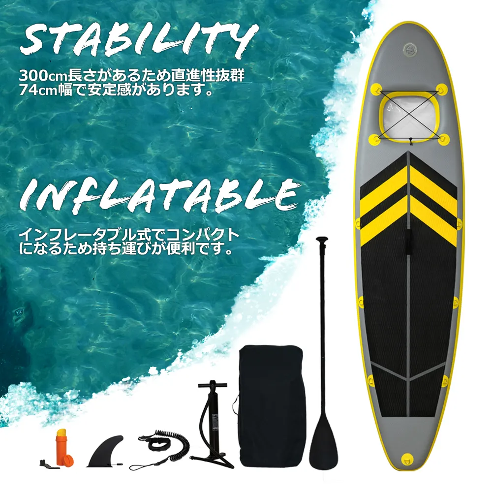 インフレータブル SUP 窓付き スタンドアップ パドルボード 300×74cm