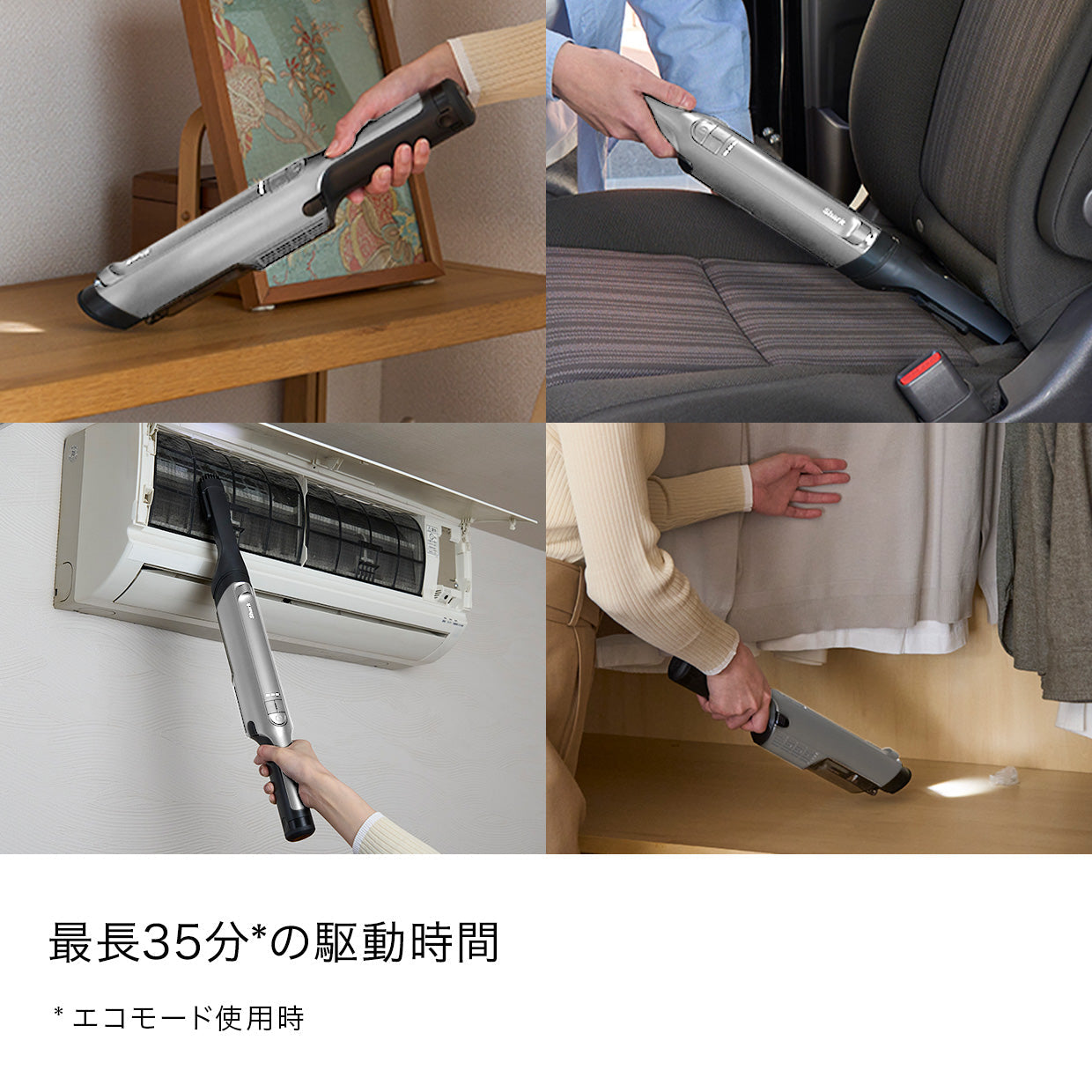 EVOPOWER EX 充電式ハンディクリーナー WV415J|WV415JWH|WV415JBR