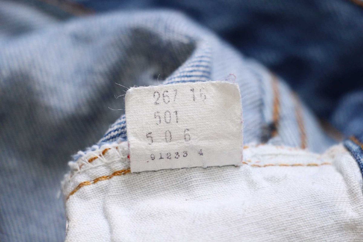 80s USA製 Levi'sリーバイス 501 66後期 デニムパンツ w35 - Sixpacjoe