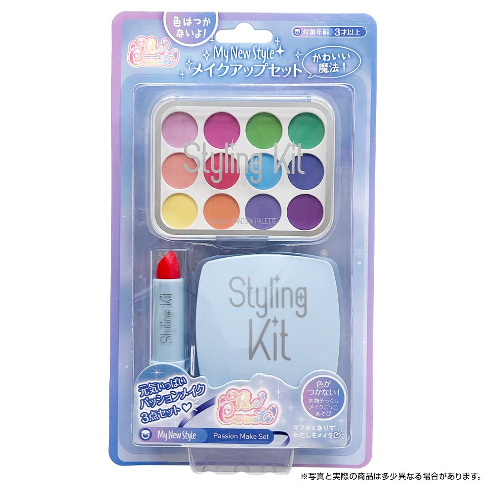 My New Style メイクアップセットが4点発売！ - 株式会社シルバーバック