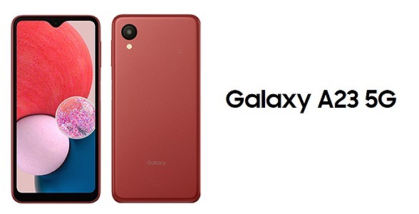 auのGalaxy A23 5G SCG18の実機レビュー！対応バンド、au版の違いも