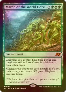 ベイルマークの大主/Overlord of the Balemurk 【日本語版】 [DSK-黒MR