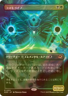 量子の謎かけ屋 foil 日本語 ミントモール / MINT GAMES MTG(東日本橋