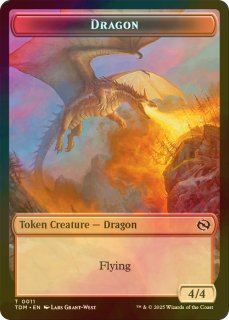 MTG ドラゴンの怒りの媒介者 英英英英 ミントモール / MINT GAMES MTG