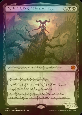 黙示録、シェオルドレッド 英語 2枚 107)《黙示録、シェオルドレッド